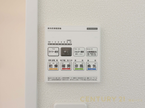 春日部豊町III