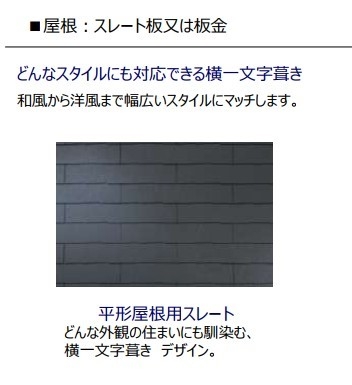春日部市中央7丁目2期　4号棟