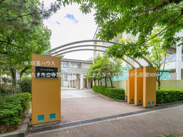 さいたま市深作12期2棟(さいたま市立春野小学校)