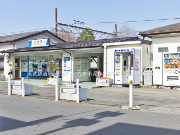 さいたま市深作12期2棟(東武鉄道「七里」駅)