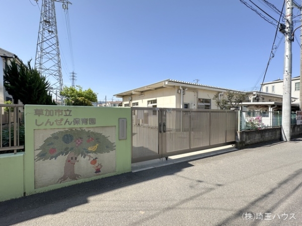 第2期草加市長栄(しんぜん保育園)