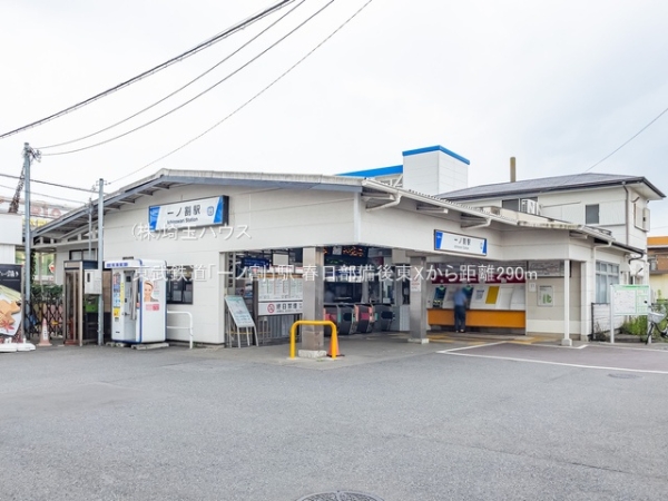 春日部備後東X(東武鉄道「一ノ割」駅)