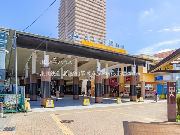 松伏第30(東武鉄道「北越谷」駅)