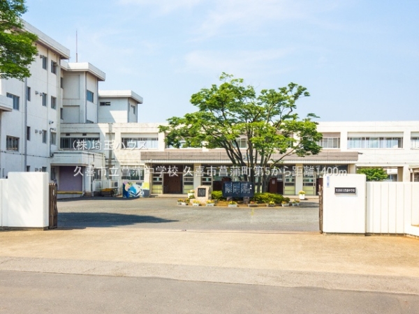 久喜市菖蒲町第5(久喜市立菖蒲中学校)