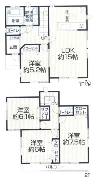 越谷市下間久里６１１－１
