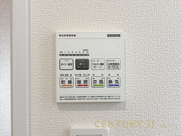 春日部粕壁東IX