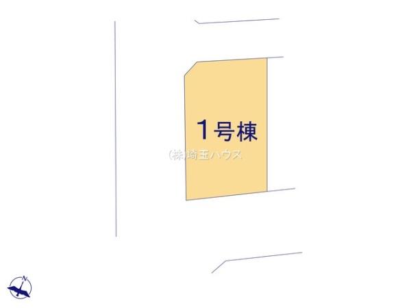 草加市北谷10期