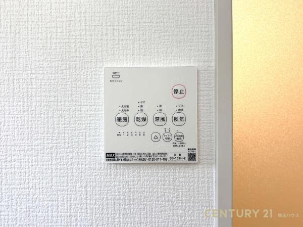 草加市北谷10期