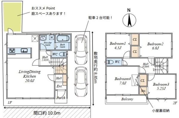 埼玉県草加市西町