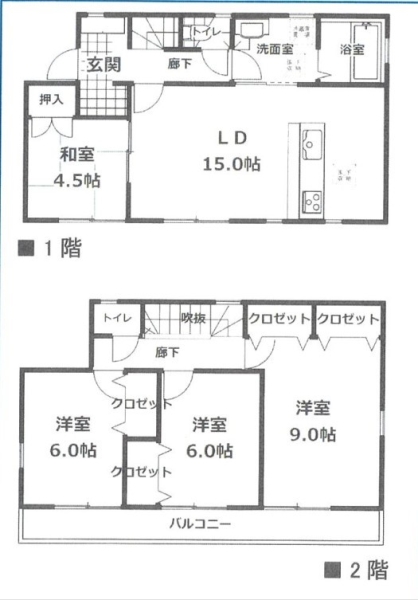 八潮市大字大瀬の中古一戸建て