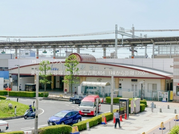 草加市吉町404 1棟(東武鉄道「谷塚」駅)