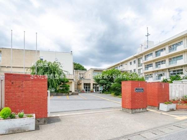 見沼区宮ヶ谷塔(さいたま市立春里中学校)