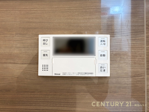 ライオンズマンション春日部南第2