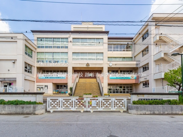 越谷市東大沢(越谷市立鷺後小学校)
