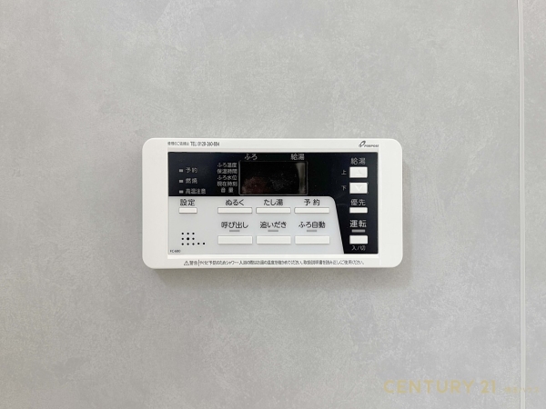 春日部市備後西10期