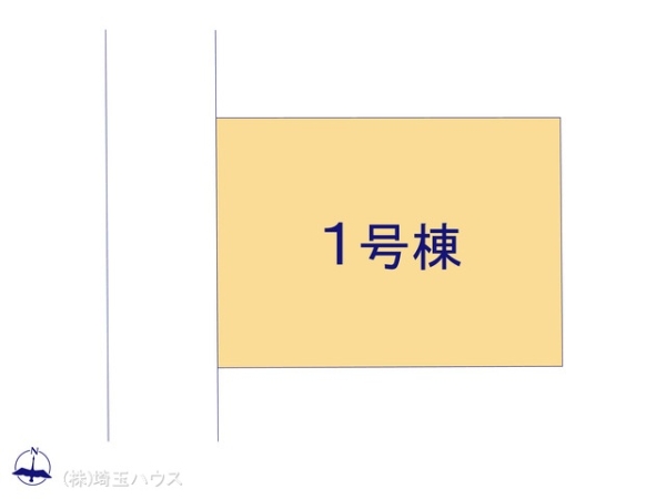 春日部市備後西10期