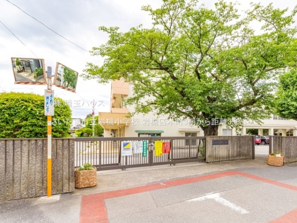 岩槻区本町3期(さいたま市立岩槻小学校)