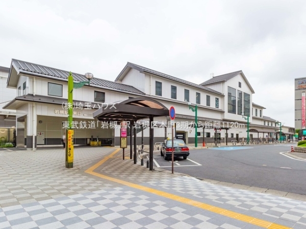 岩槻区本町3期(東武鉄道「岩槻」駅)