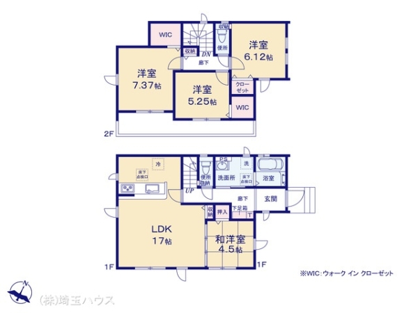 越谷市平方5期1棟