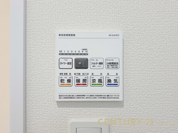春日部備後東2期