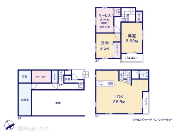 赤山町