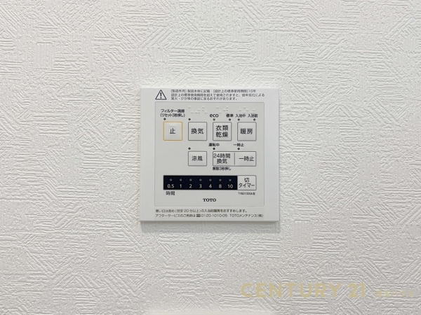 草加市青柳第53