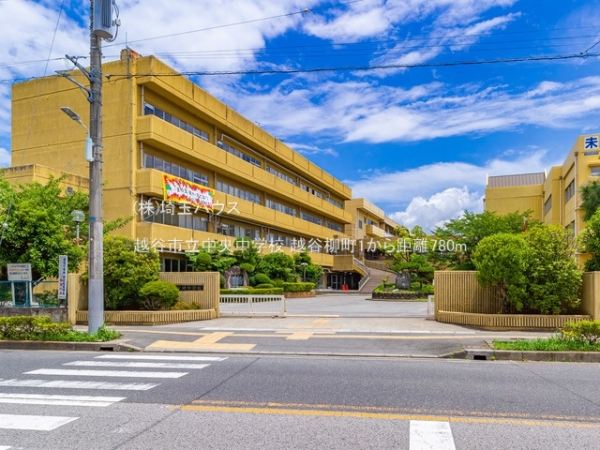 越谷柳町1(越谷市立中央中学校)
