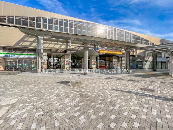 越谷柳町1(東武鉄道「越谷」駅)