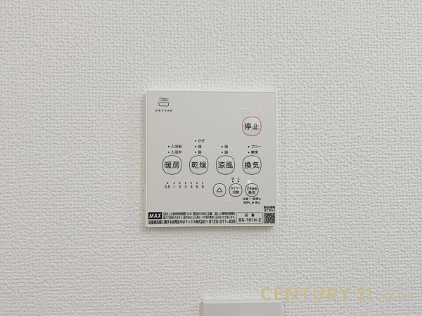 久喜市本町２丁目の中古一戸建て