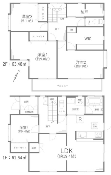 越谷市東越谷九丁目