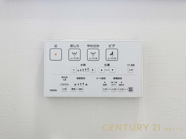 さいたま市見沼区大字御蔵の中古一戸建て