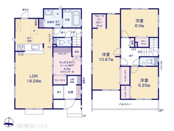 春日部市中央8丁目3期