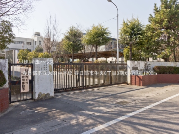 春日部市中央8丁目3期(春日部市立大沼中学校)