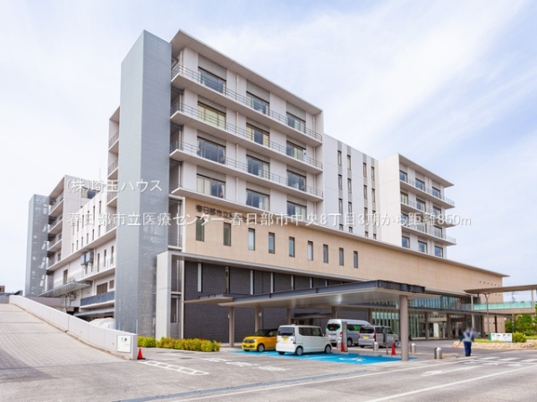 春日部市中央8丁目3期(春日部市立医療センター)