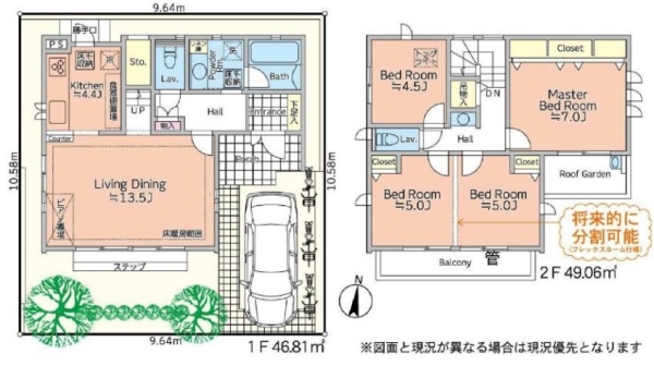 春日部市大沼4丁目