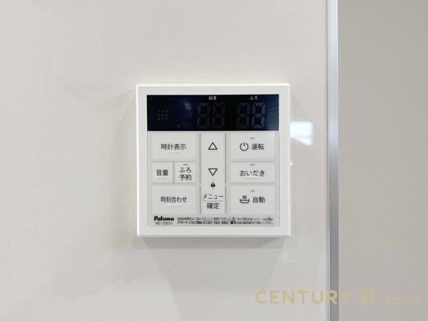 久喜市青毛1丁目