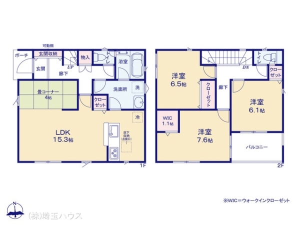越谷市宮本町第13