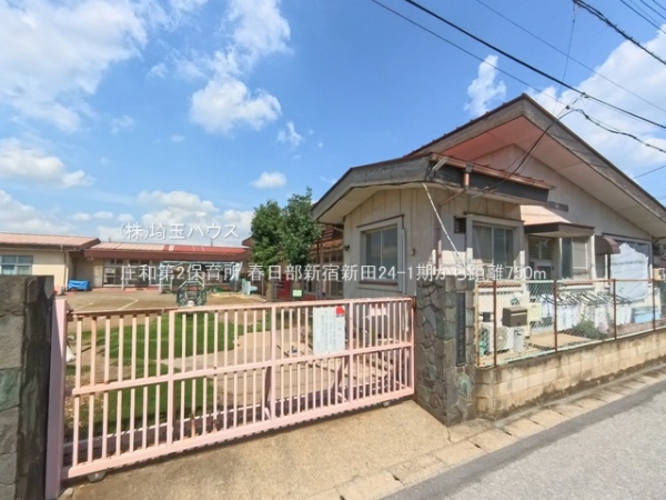 春日部新宿新田24ー1期(庄和第2保育所)