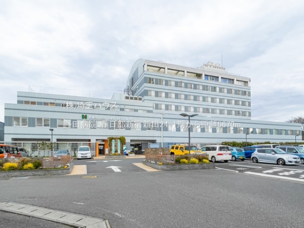 春日部新宿新田24ー1期(野田病院)