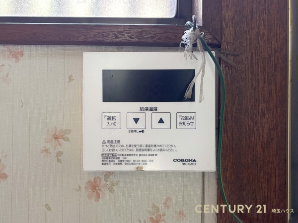 春日部市大沼１丁目の中古一戸建て