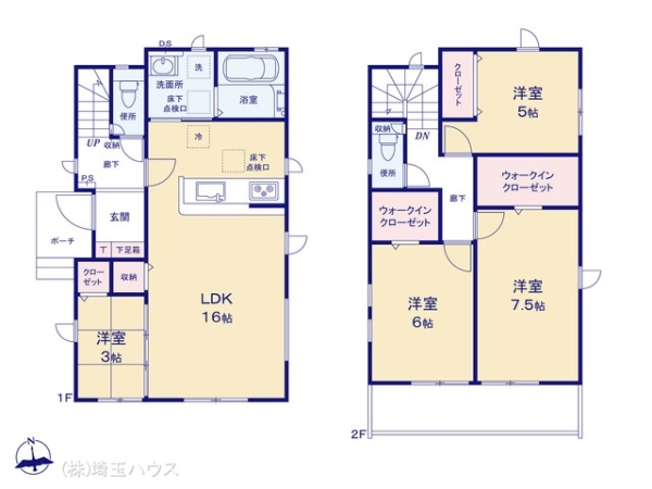 春日部市緑町16期1棟