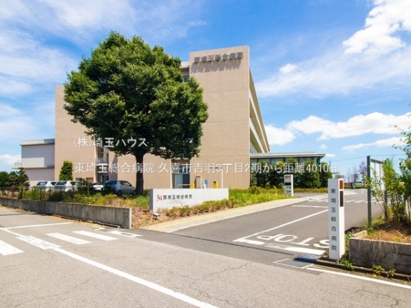 久喜市吉羽3丁目2期(東埼玉総合病院)