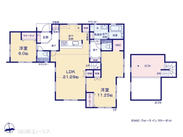 久喜市野久喜3期