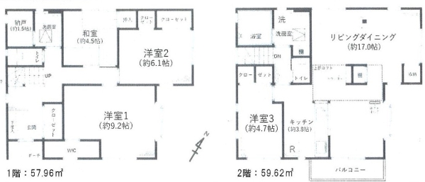 越谷市東越谷５丁目の中古一戸建て