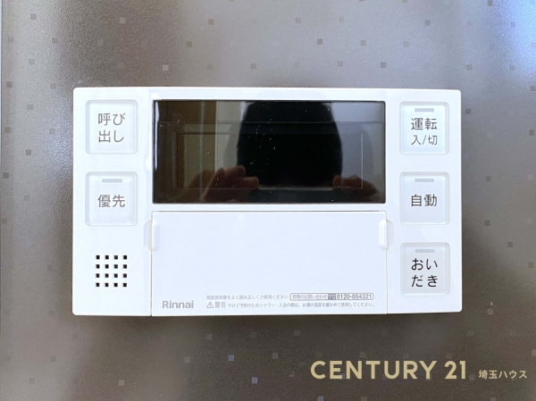 川口市戸塚東１丁目の中古一戸建て
