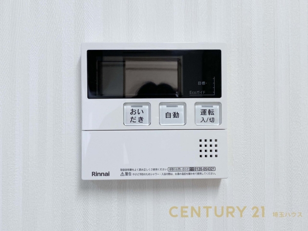 川口市戸塚東１丁目の中古一戸建て