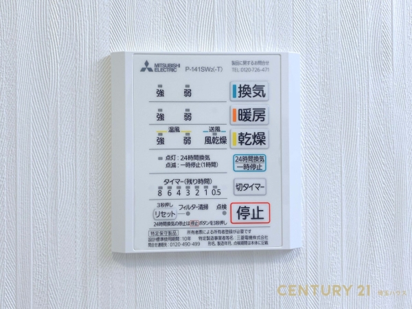 川口市戸塚東１丁目の中古一戸建て