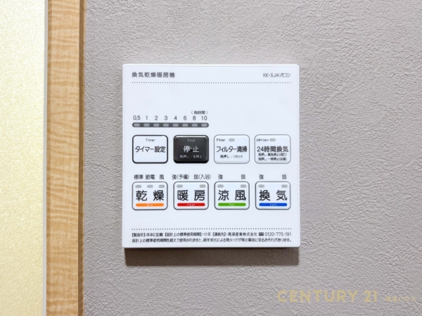 越谷市宮本町５丁目の中古一戸建て