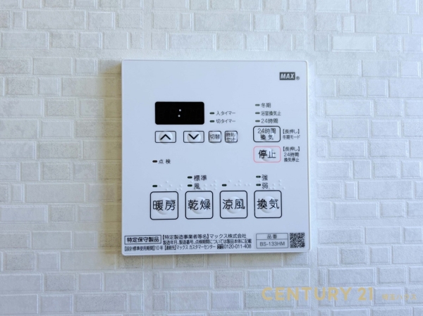 さいたま市見沼区大字蓮沼の中古一戸建て