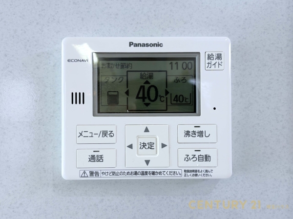 さいたま市見沼区大字蓮沼の中古一戸建て